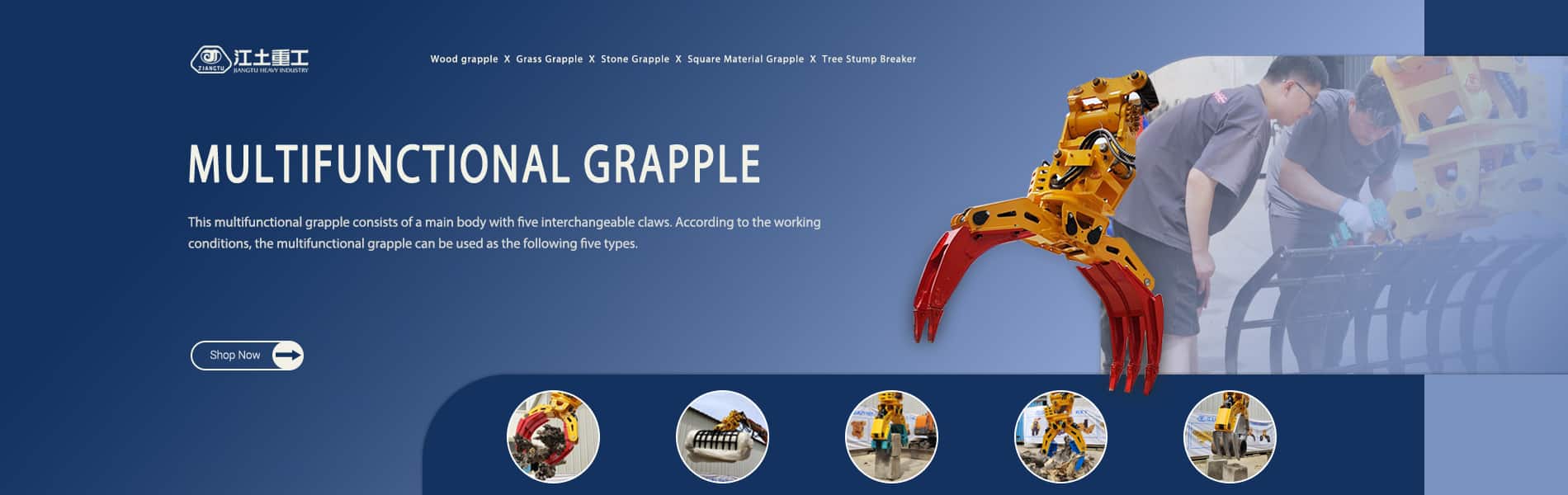 Jiangtu New Product “Multifunctional Grapple” Have Been Successfully Launched